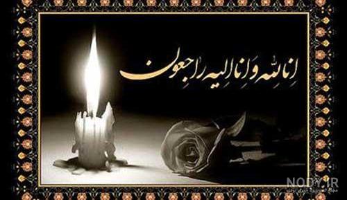 کلیپ غمگین فوت عمه