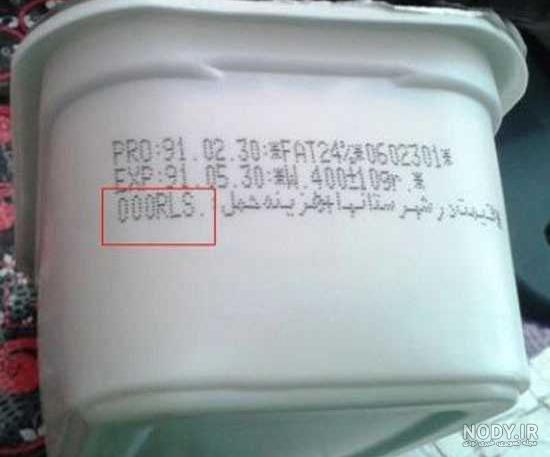 گالری عکس خنده دار و طنز گالری عکس خنده دار و طنز