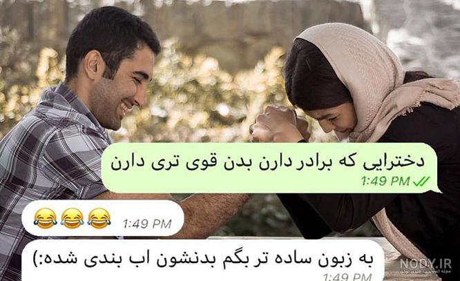 عکس حجاب عکس حجاب