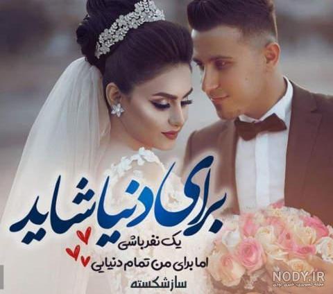 عکس دختر با حجاب برای پروفایل عکس دختر با حجاب برای پروفایل