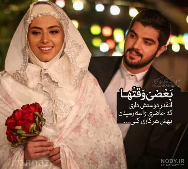 عکس دختر با حجاب فانتزی عکس دختر با حجاب فانتزی