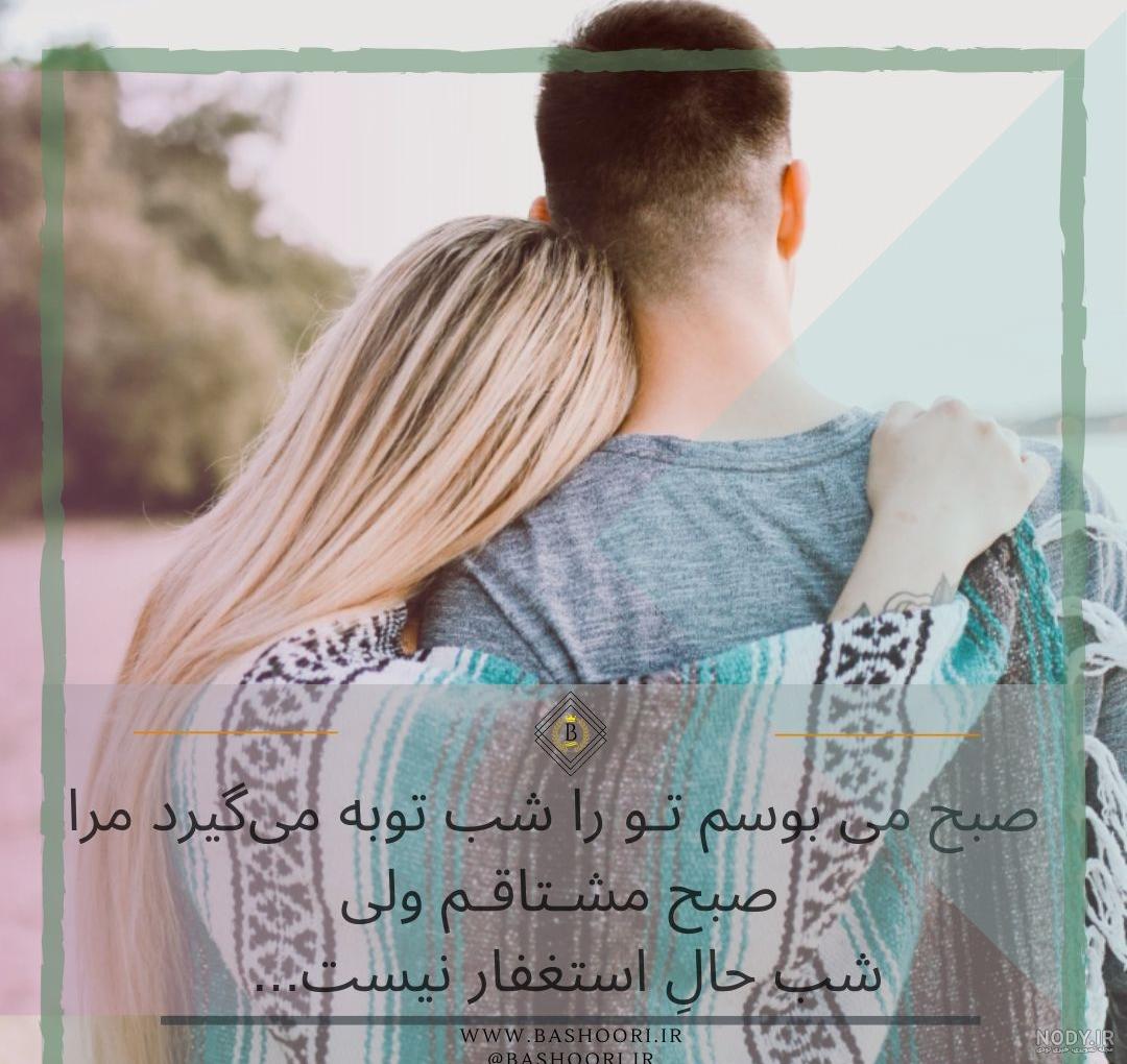 عکس صبح بخیر عشقم متحرک عکس صبح بخیر عشقم متحرک
