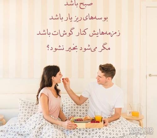 عکس صبح بخیر متحرک عکس صبح بخیر متحرک