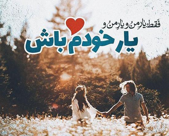 عکس پروفایل بسیجی دخترانه عکس پروفایل بسیجی دخترانه