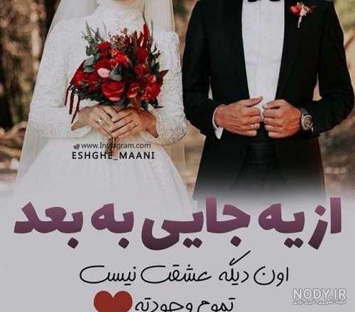 عکس پروفایل عاشقانه با حجاب عکس پروفایل عاشقانه با حجاب