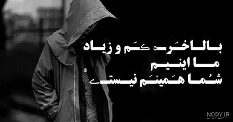 گالری عکس غمگین گالری عکس غمگین