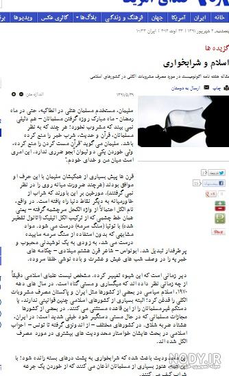 آبجو کلاسیک آبجو کلاسیک
