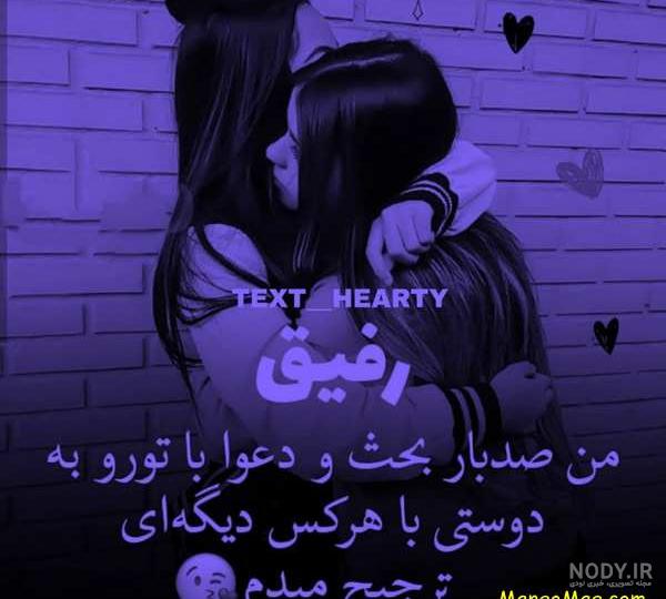 استاتوس بی معرفتی استاتوس بی معرفتی