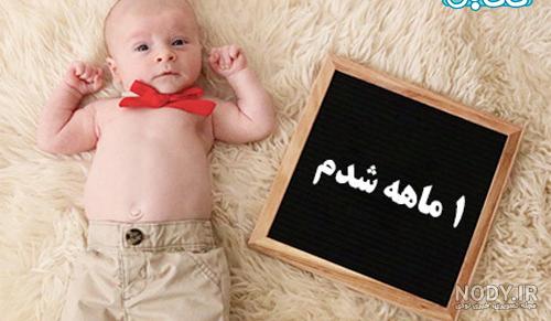 ایده عکس نوزاد با عروسک ایده عکس نوزاد با عروسک