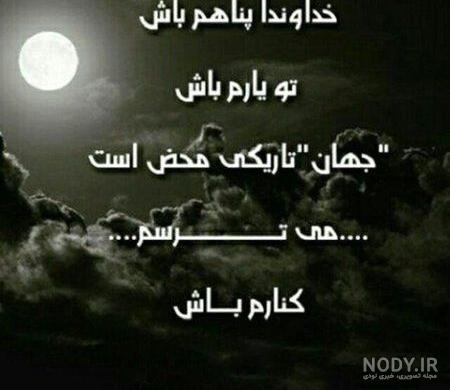 تصاویر معنوی برای پروفایل تصاویر معنوی برای پروفایل