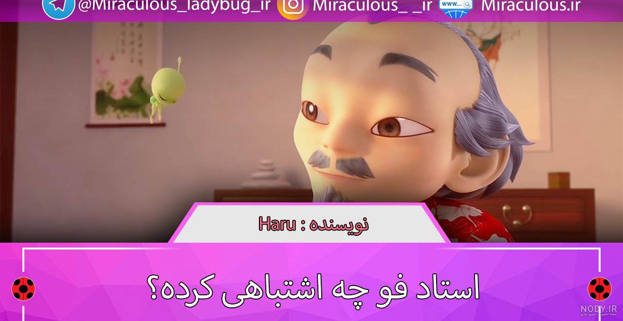 دختر کفشدوزکی معجزه گر طاووس دوبله فارسی دختر کفشدوزکی معجزه گر طاووس دوبله فارسی