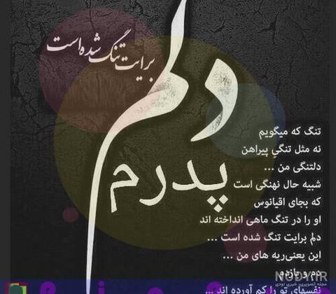 شعر فروغ فرخزاد در مورد مرگ پدر شعر فروغ فرخزاد در مورد مرگ پدر