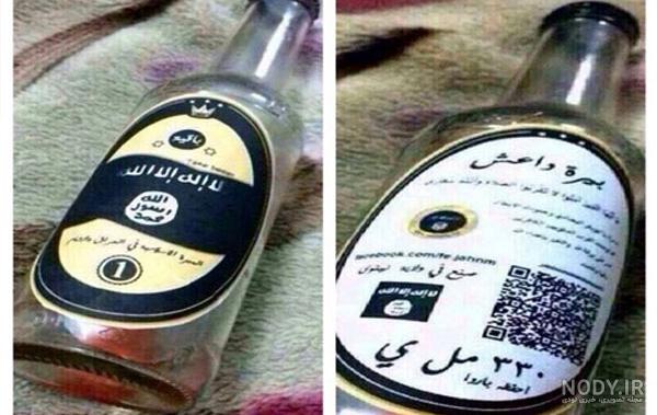 عکس آبجو اسلامی عکس آبجو اسلامی
