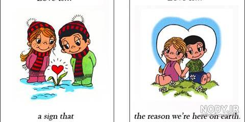 عکس آدامس love is