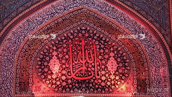 عکس حرم امام حسین در روز عاشورا عکس حرم امام حسین در روز عاشورا