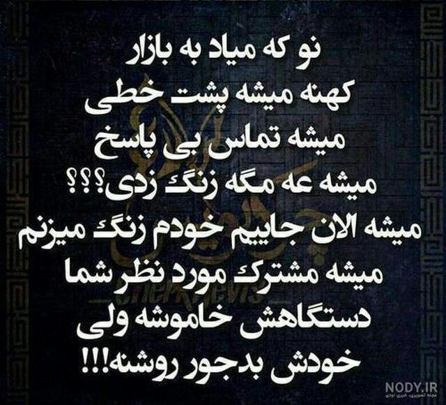 عکس خیانت عشق