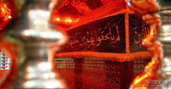 عکس ضریح امام حسین با کیفیت بالا لایه باز عکس ضریح امام حسین با کیفیت بالا لایه باز
