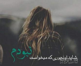عکس عاشقانه دل شکسته