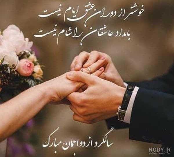 عکس عقد در محضر عکس عقد در محضر