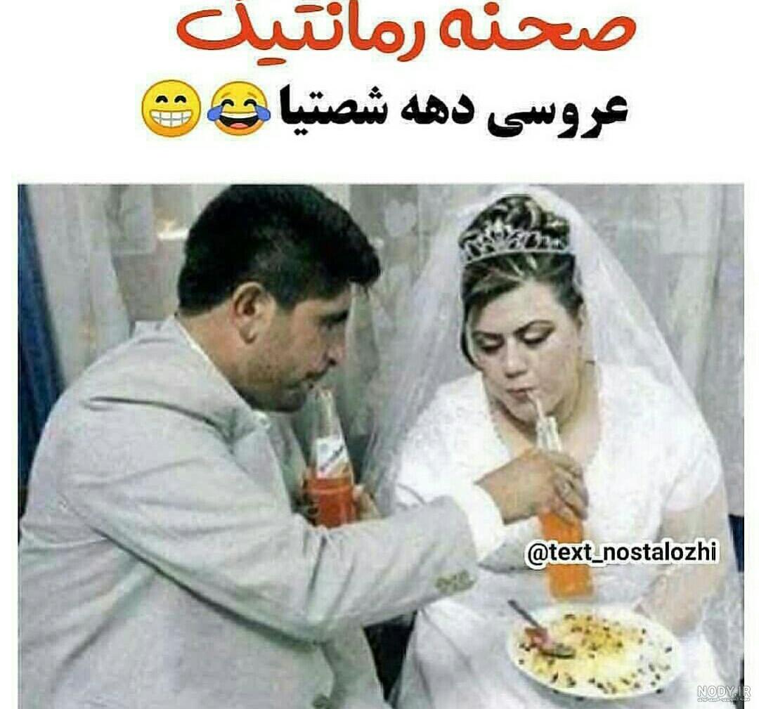 عکس عقد محضری عکس عقد محضری