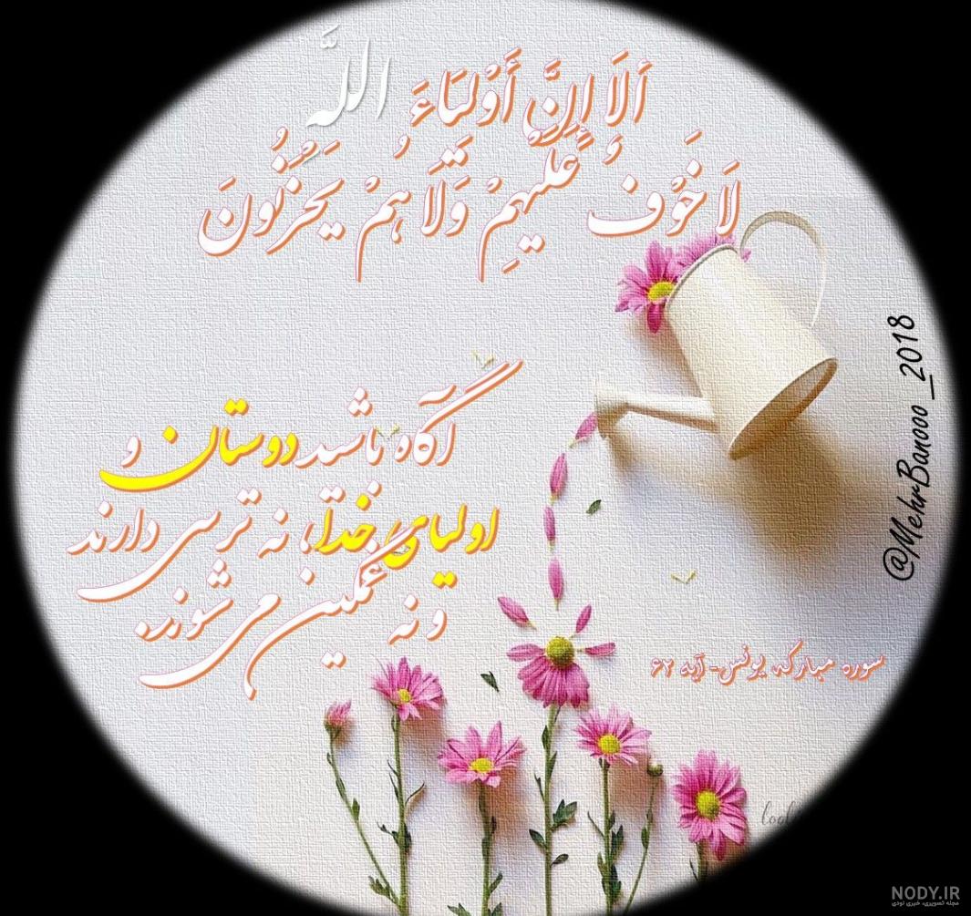 عکس قران و تسبیح در دست