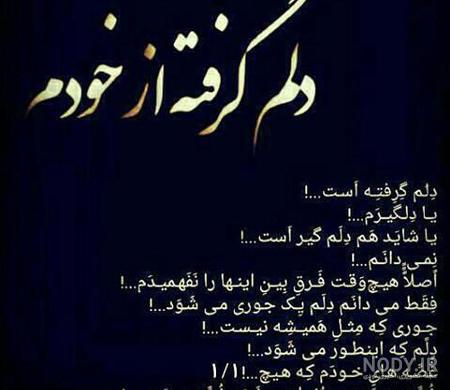 عکس نوشته خدا عکس نوشته خدا