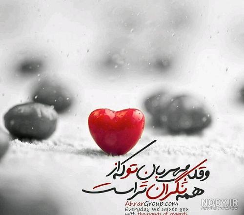 عکس پروفایل دلشکسته دخترانه