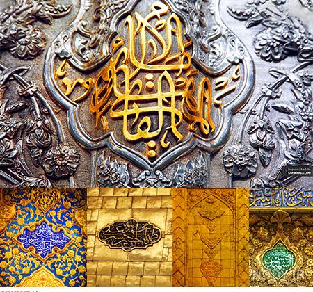 عکس گنبد امام حسین عکس گنبد امام حسین