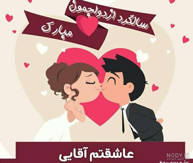 عکسهای عاشقانه ازدواج مجدد عکسهای عاشقانه ازدواج مجدد