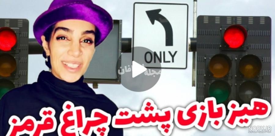 فیلم های طنز هلیا