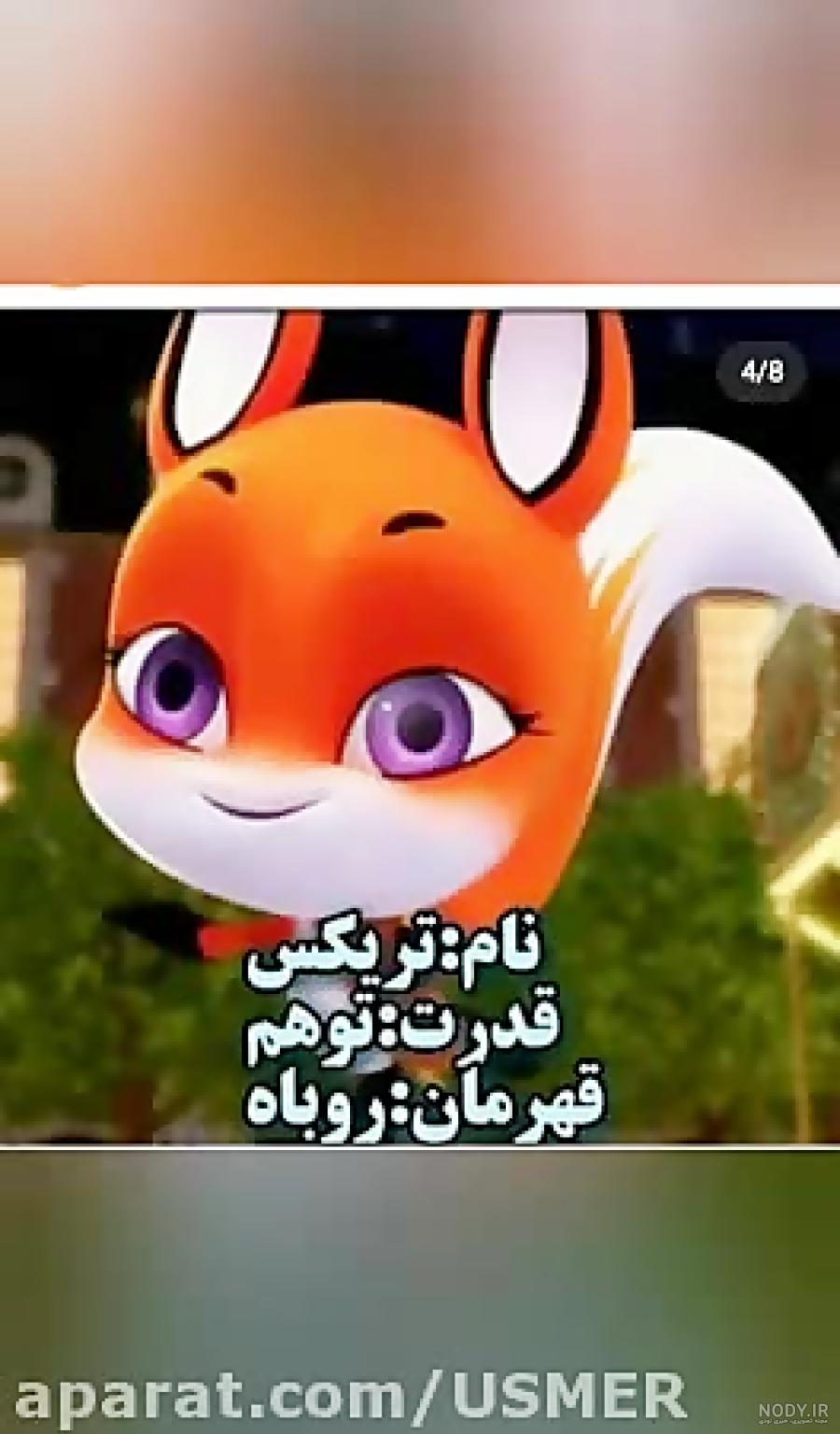قدرت معجزه گر طاووس قدرت معجزه گر طاووس