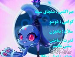 نقاشی معجزه گر طاووس نقاشی معجزه گر طاووس