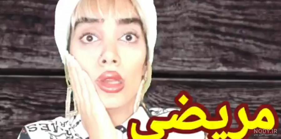 هلیا طنز اپارات
