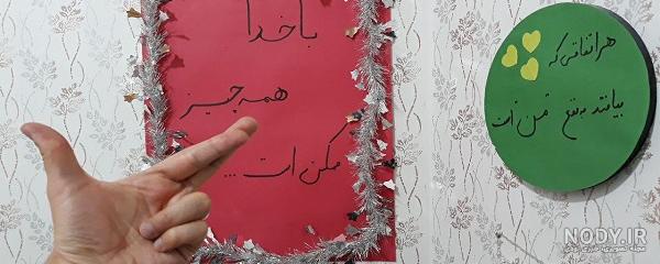 پروفایل عروسی رفیق