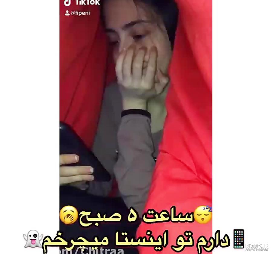 کلیپ خنده دار هلیا جدید