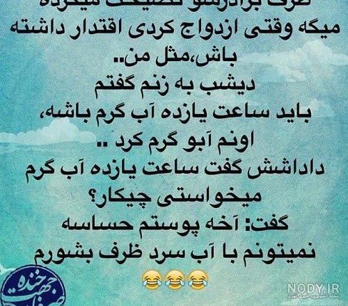 دانلود عکس خنده دار دانلود عکس خنده دار