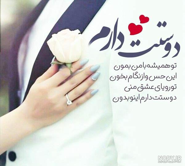 دانلود عکس عاشقانه دانلود عکس عاشقانه