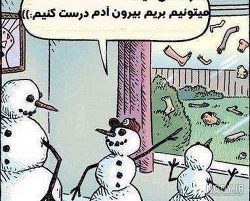 طنز عکس خنده دار طنز عکس خنده دار