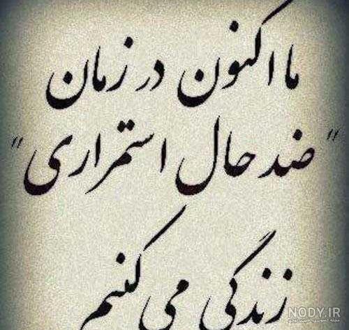 عکس حال گیری عکس حال گیری