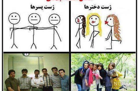 عکس خنده دار 😂 عکس خنده دار 😂
