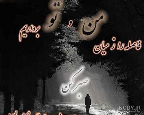 عکس سوزناک غمگین