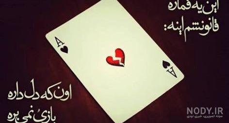 عکس قلب زیبا جدید عکس قلب زیبا جدید