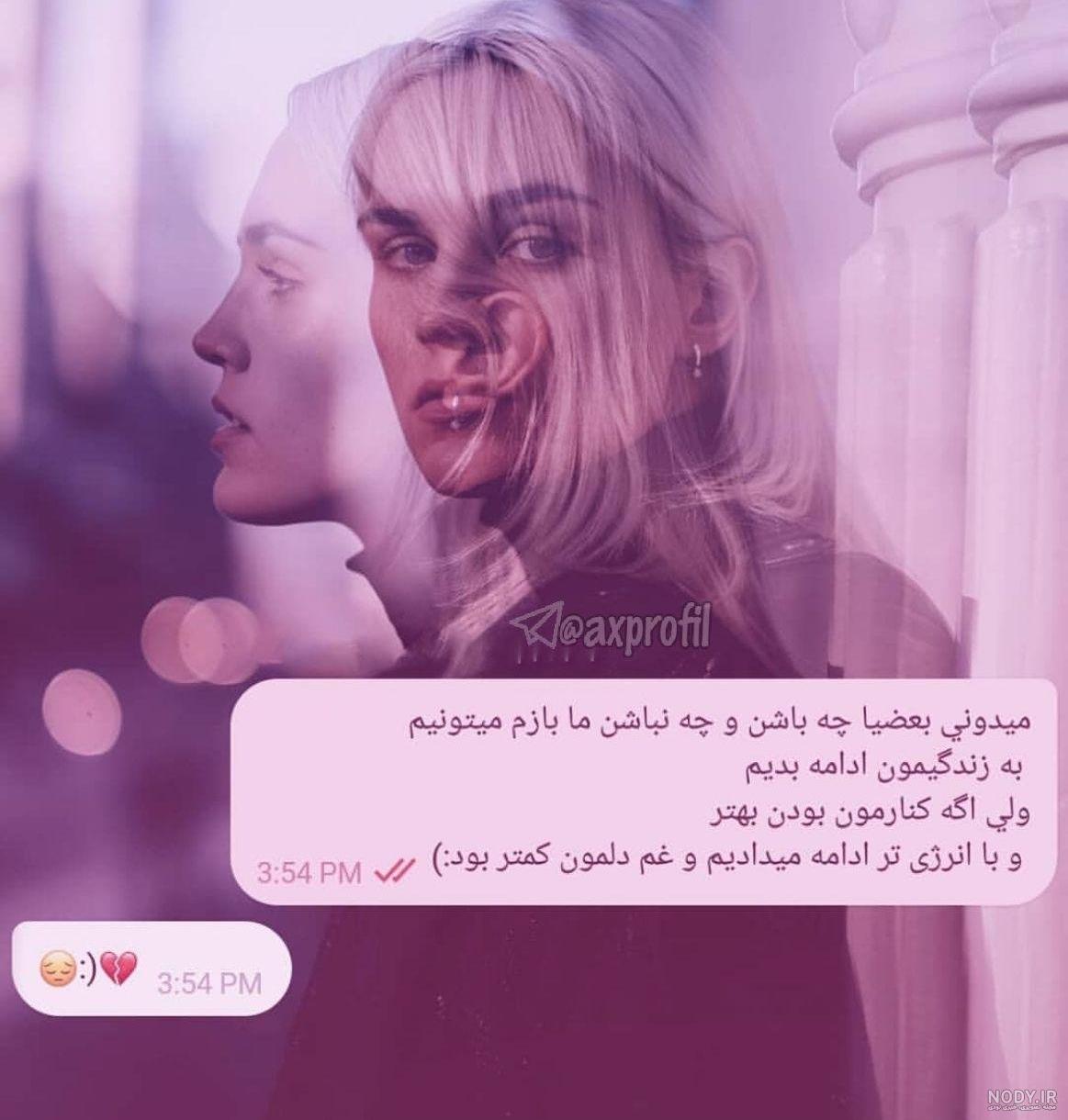 عکس قلب شکسته سیاه عکس قلب شکسته سیاه