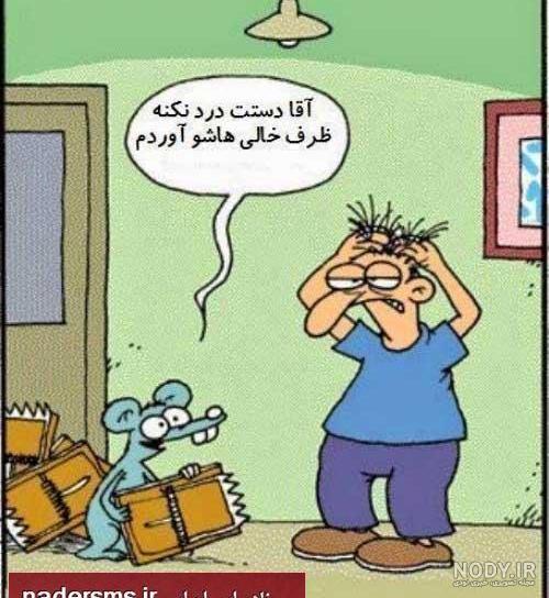 عکس نوشته خنده دار بازیگران عکس نوشته خنده دار بازیگران