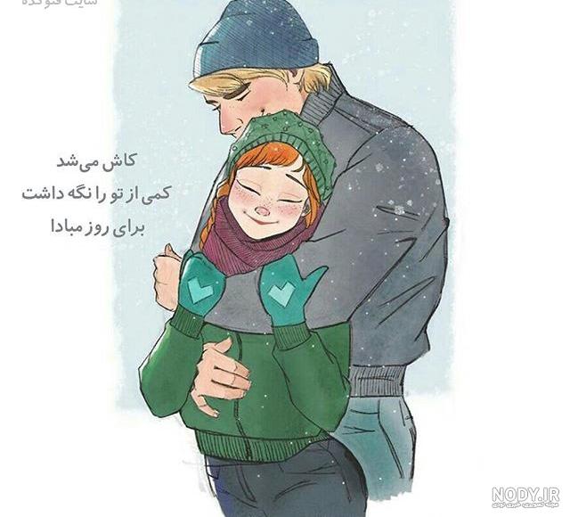 ژست عکاسی در برف اینستاگرام ژست عکاسی در برف اینستاگرام