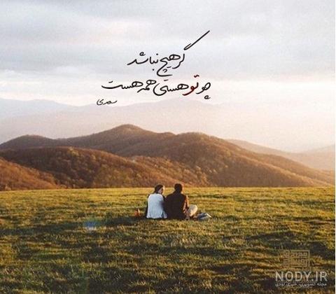 تصاویر شادی یعنی تصاویر شادی یعنی