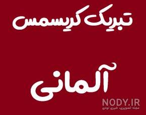 جملات معروف به زبان آلمانی جملات معروف به زبان آلمانی