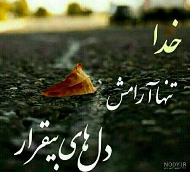 خدایا یهویی شکرت