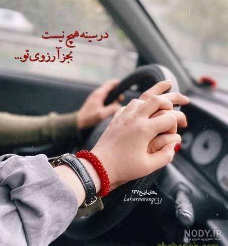 دانلود عکس پروفایل دخترونه