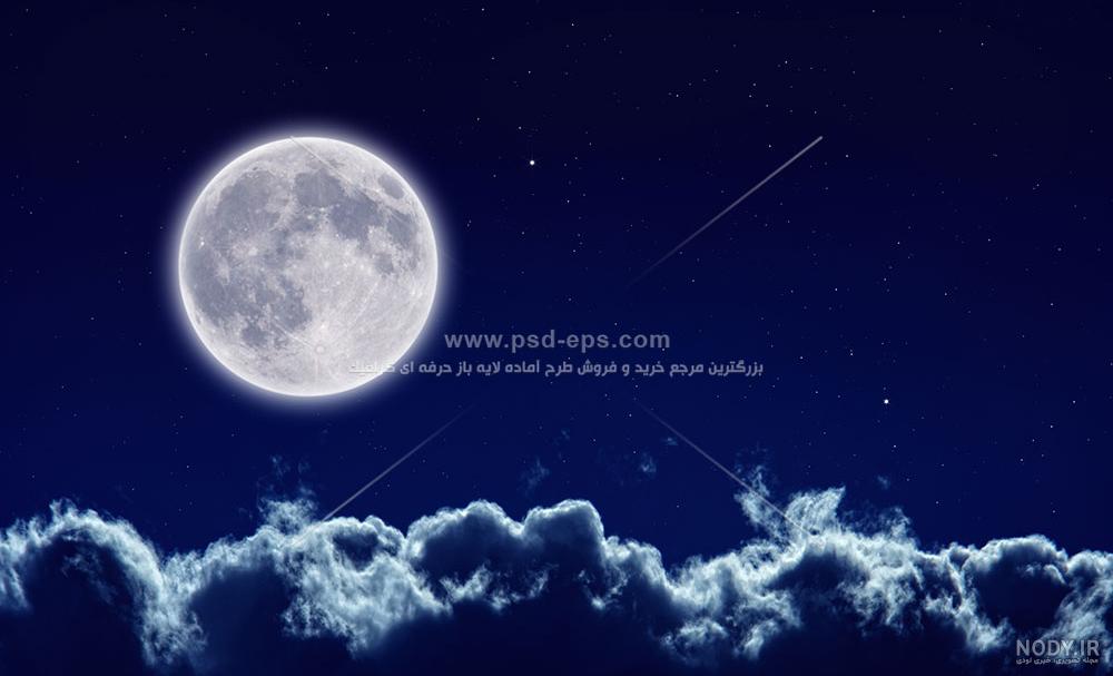 عکس با کیفیت ماه در شب